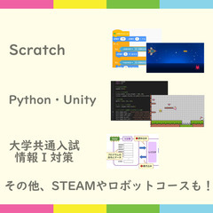 【宮崎市-プログラミング教室】夏の入会キャンペーンの画像