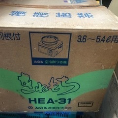 餅つきとセイロの画像