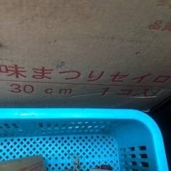 餅つきとセイロの画像