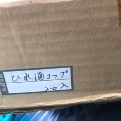 生活雑貨 食器 茶器の画像