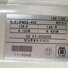 家電 キッチン家電 オーブントースターの画像