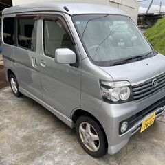 平成27年　アトレーワゴンカスタムRS　車検　令和8年2月