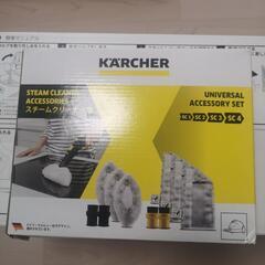 決まりました！生活雑貨 掃除用具の画像