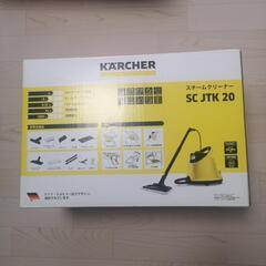 決まりました！生活雑貨 掃除用具の画像