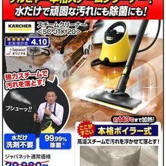 決まりました！生活雑貨 掃除用具の画像