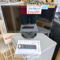 SHARP☆24インチ、液晶テレビ☆2T-C24AD、2019年製【浜村鹿野温泉ICから3分 買取本舗 宮本リサイクル 営業時間9～19時 定休日水曜のみ←連絡できませんm(_ _)m】の画像