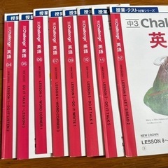 challenge 進研ゼミ　中学校3年生　ベネッセ
