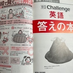challenge 進研ゼミ　中学校3年生　ベネッセ
の画像
