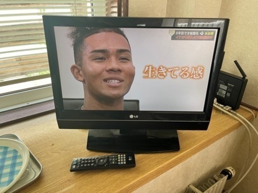 20インチ　地デジ液晶テレビ　LG製