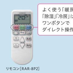 新品✨ 6畳用 日立 エアコン   標準取付工事込み🉐 【受付中】の画像