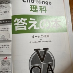 challenge 中学講座　
進研ゼミ　ベネッセ　 理解の画像