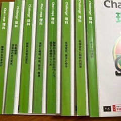 challenge 中学講座　
進研ゼミ　ベネッセ　 理解