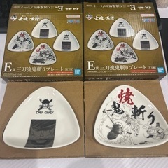 ワンピース　士魂ノ系譜　鬼斬り　皿セット