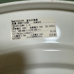 【5/14まで】シーリングライトの画像