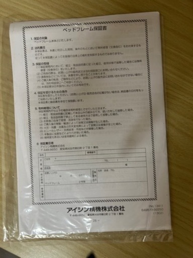 家具 ベッド ダブル
