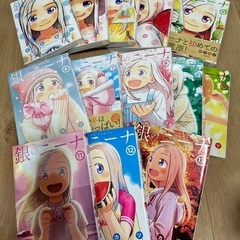 銀のニーナ　漫画