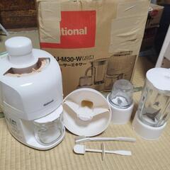 家電 キッチン家電 ジューサー、ミキサー