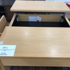 MORITA リビングテーブル　ハガレ有り　昇降式•引き出し•マガジンラック付きの画像