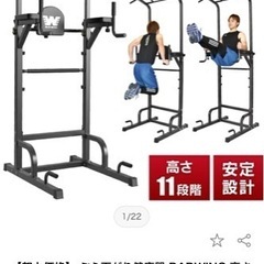 【7/6引き渡し】トレーニング ぶら下がり健康機　懸垂機の画像