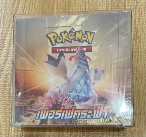 【タイ語】ポケモンカード 摩天パーフェクトシュリンク付き未開封BOX