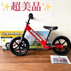 ストライダー スポーツモデル12inch 箱 説明書 工具等付 ...