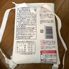 💜未使用品💜マルシンハンバーグリュック✨の画像