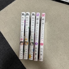 本/CD/DVD マンガ、コミック、アニメ