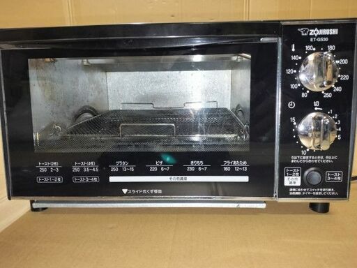 象印 ZOJIRUSHI オーブン トースター こんがり倶楽部 ET-GS30 中古