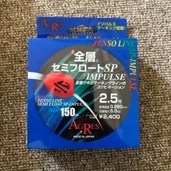 キザクラ　全層セミフロートSP 2.5号