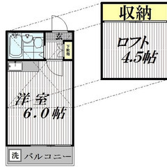 🌸敷金礼金0円の令和ホーム🌸西武池袋・豊島線 大泉学園駅 …