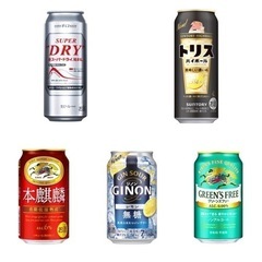 《決まりました》【再投稿】アルコール類他　10本セット
