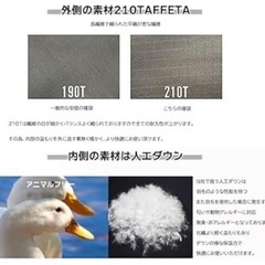 寝袋　グリーン　新品　コンパクト　⑦の画像