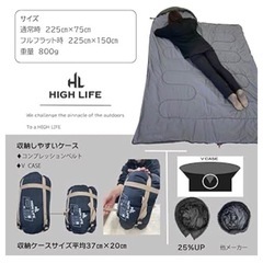 寝袋　グリーン　新品　コンパクト　⑦の画像