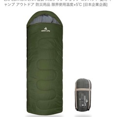 寝袋　グリーン　新品　コンパクト　⑦