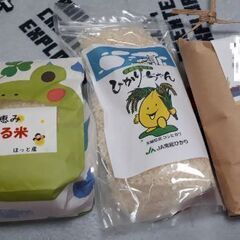 精米済みのお米×2種類★記念米など