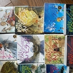 約束のネバーランド　全巻の画像