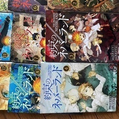 約束のネバーランド　全巻の画像