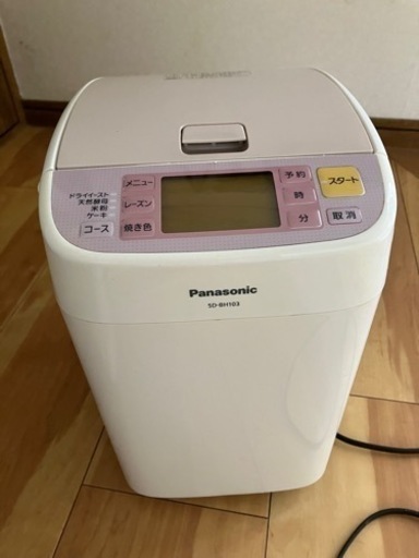 Panasonicホームベーカリー