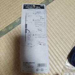 こたつコード未使用品2の画像