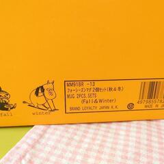 マグカップ2個セットの画像