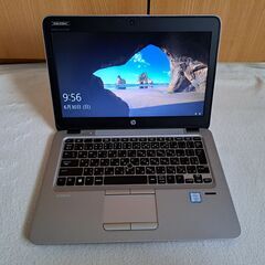 ノートPC(HP EliteBook 820 G3/CT)
