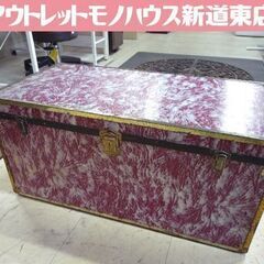 古民家掘出物 昭和レトロ 木製 収納ケース 幅75cm 赤紫系 ...
