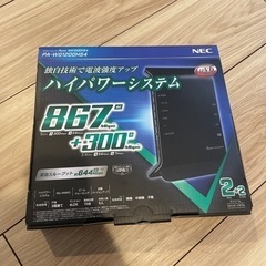 Wifi ルーター　