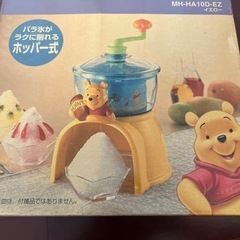 レトロなぷーさん　かき氷器の画像