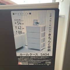 収納4段の画像