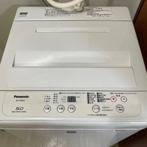 Panasonic洗濯機    2017年製