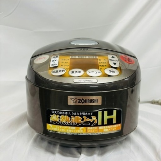 売約済み\n【‼️大容量‼️】象印IH炊飯器（5.5合炊き） 極め炊き