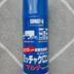 ミッチャクロン スプレー 下塗り剤 DIY ペンキ下地