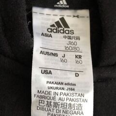 adidas　160の画像