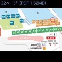 2024おんまく花火大会最前列有料席